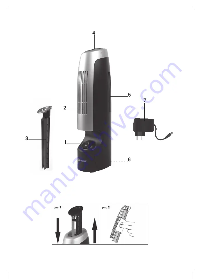 Vitek VT-8551 Скачать руководство пользователя страница 2