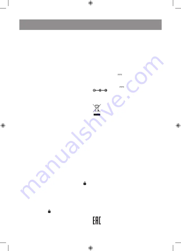 Vitek VT-8558 Manual Instruction Download Page 19