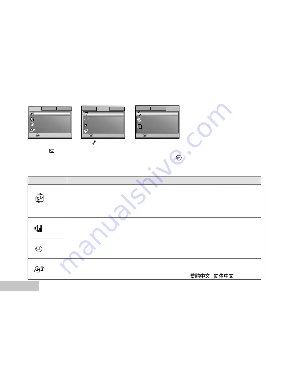 Vivitar Vivicam 6300 User Manual Download Page 68