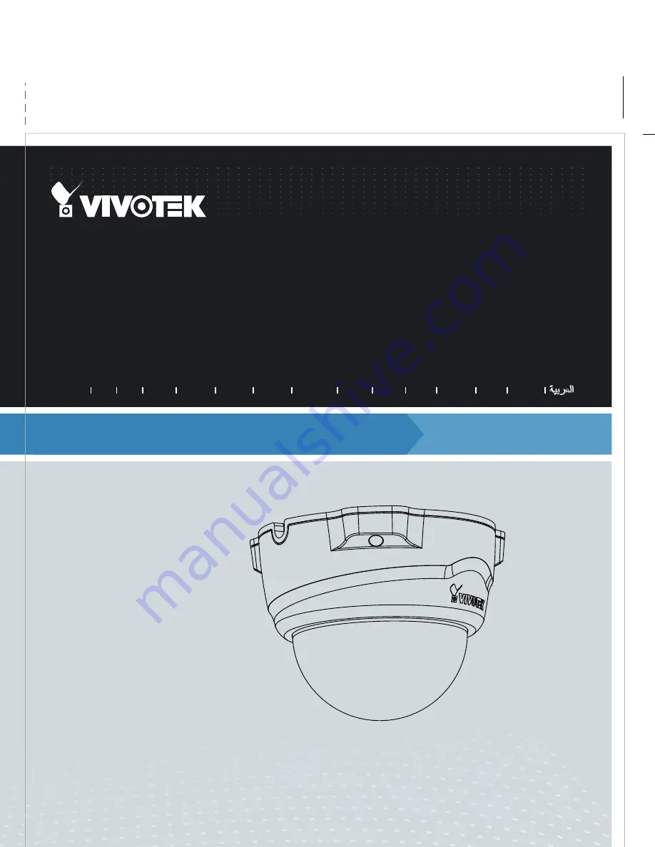 Vivotek FD8131V Скачать руководство пользователя страница 1