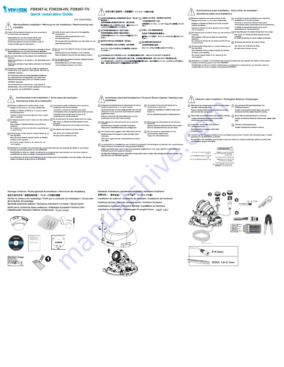 Vivotek FD8338-HV Quick Installation Manual Download Page 1