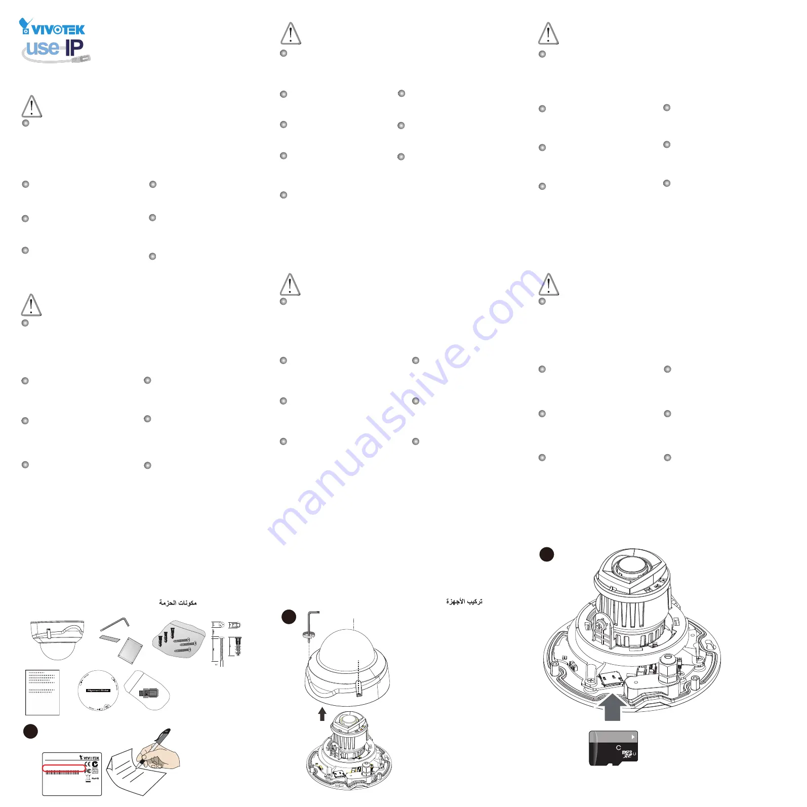 Vivotek FD9389-EHV-v2 Quick Installation Manual Download Page 1