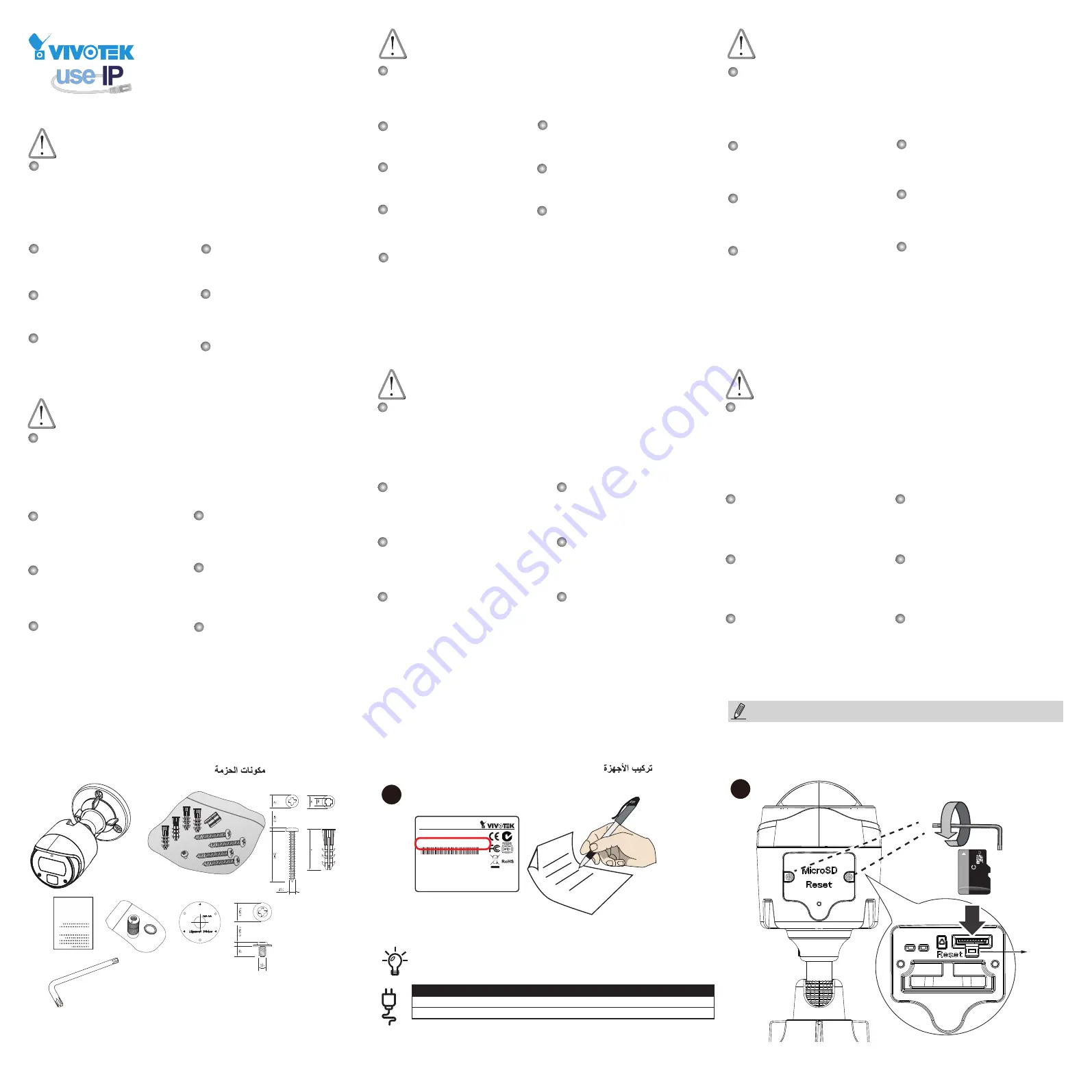 Vivotek IB9369 Series Quick Installation Manual Download Page 1