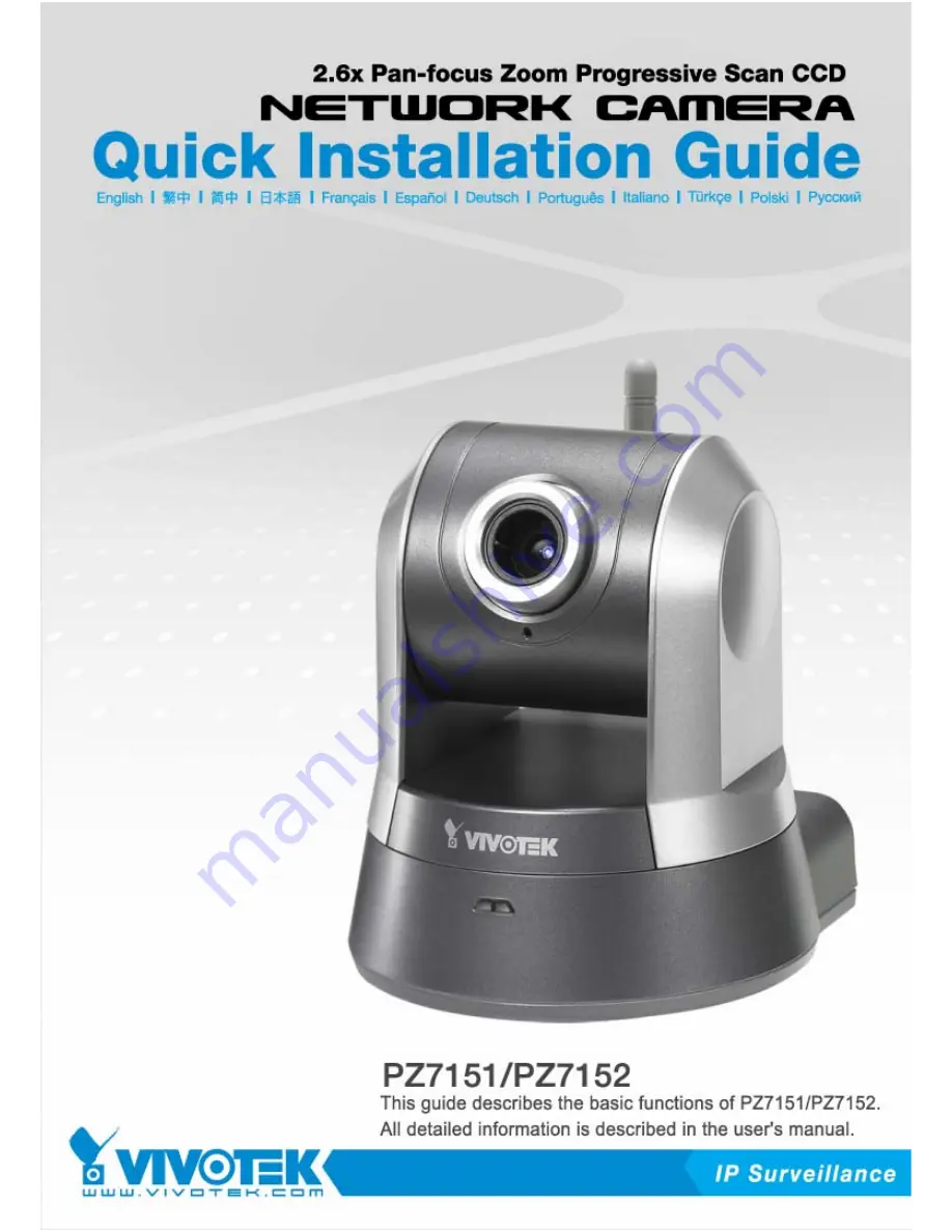 Vivotek PZ7151 Quick Installation Manual Download Page 1