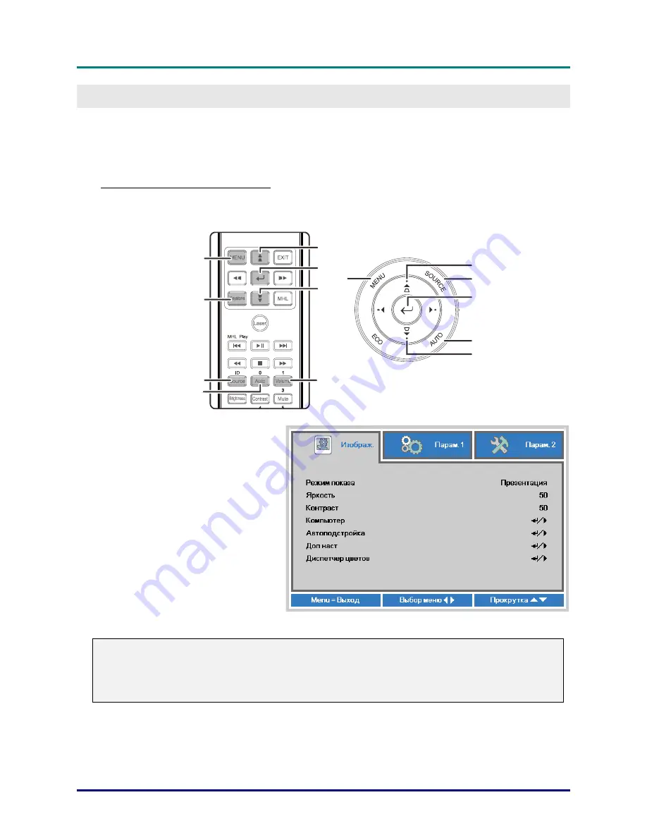 vivtek DH91X SERIES User Manual Download Page 26