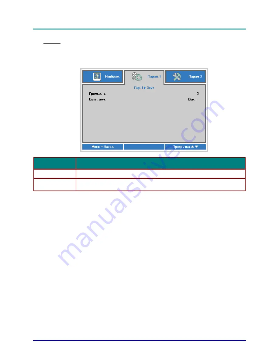 vivtek DH91X SERIES User Manual Download Page 36