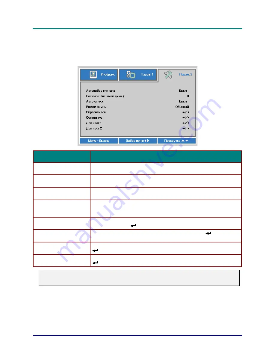 vivtek DH91X SERIES User Manual Download Page 40