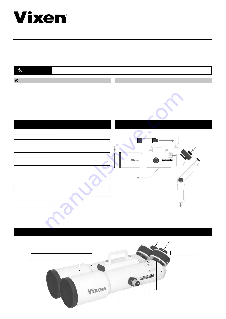 Vixen BT126SS-A Instruction Manual Download Page 1