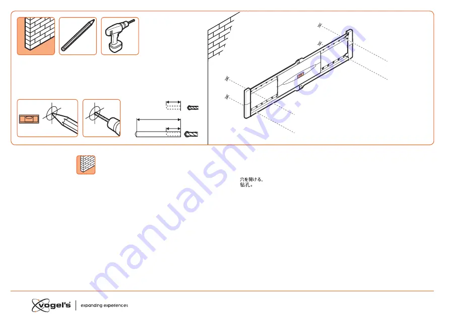 vogel's EFW 8206 Mounting Instructions Download Page 8