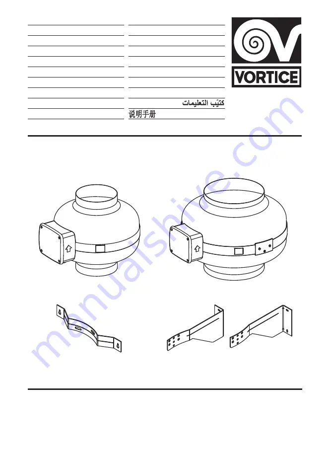 Vortice A 100 MD Скачать руководство пользователя страница 1