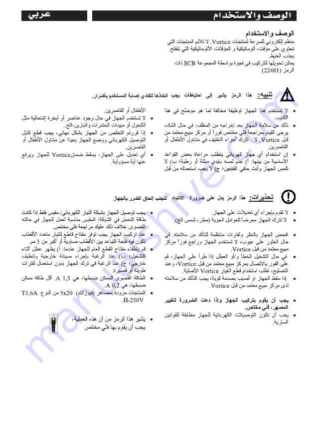 Vortice C 1.5 Instruction Booklet Download Page 13