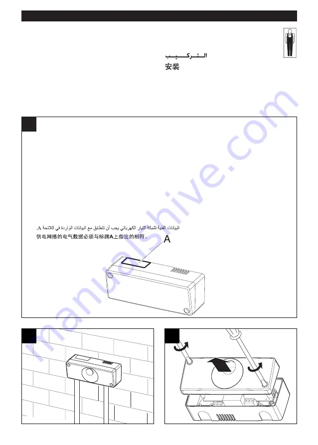 Vortice C HCS Instruction Booklet Download Page 23