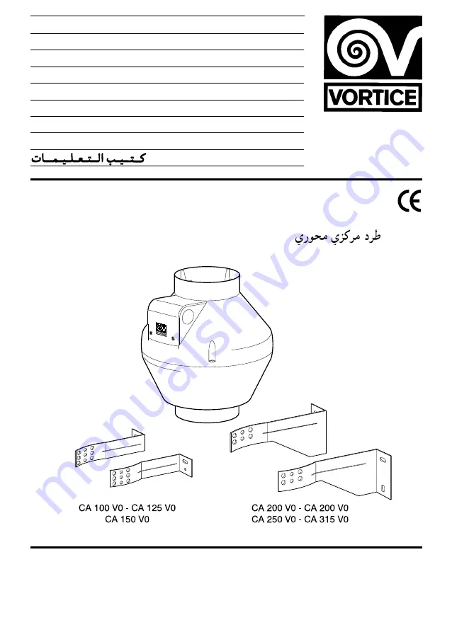 Vortice CA 100 V0 D Instruction Booklet Download Page 1