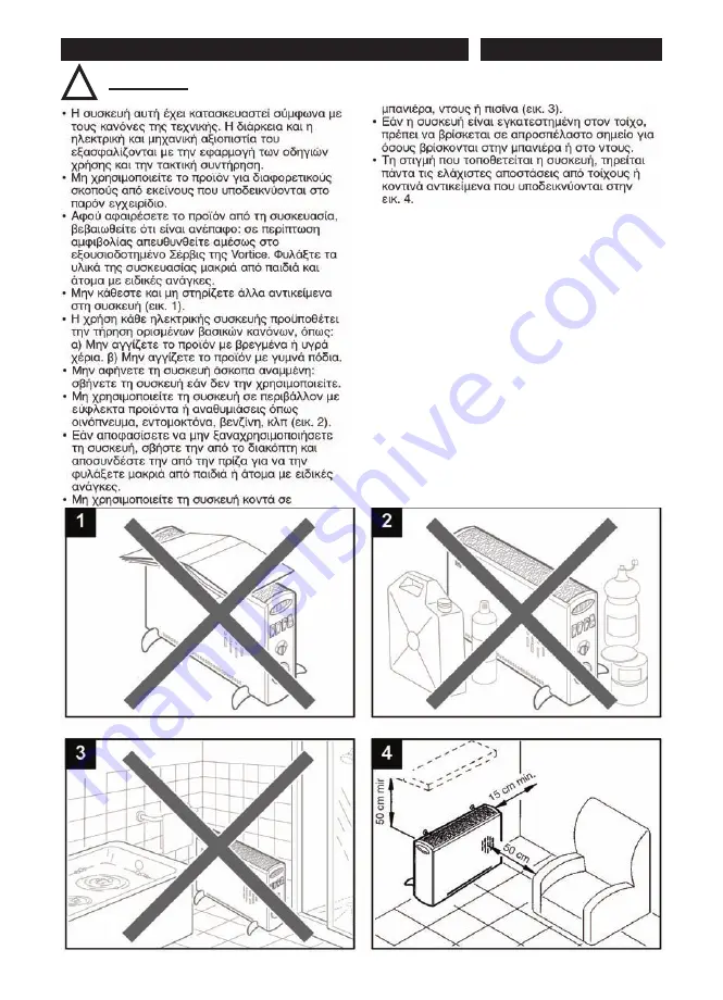 Vortice CALDORE Скачать руководство пользователя страница 21