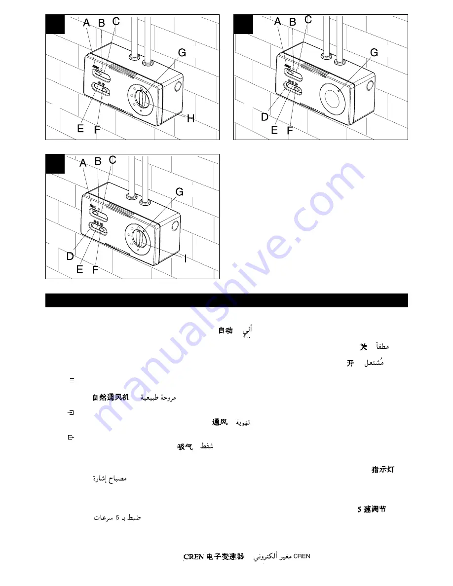 Vortice CR5 Instruction Booklet Download Page 23