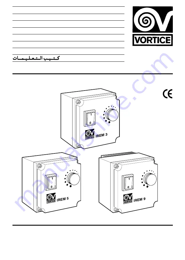 Vortice IREM 3 Скачать руководство пользователя страница 1