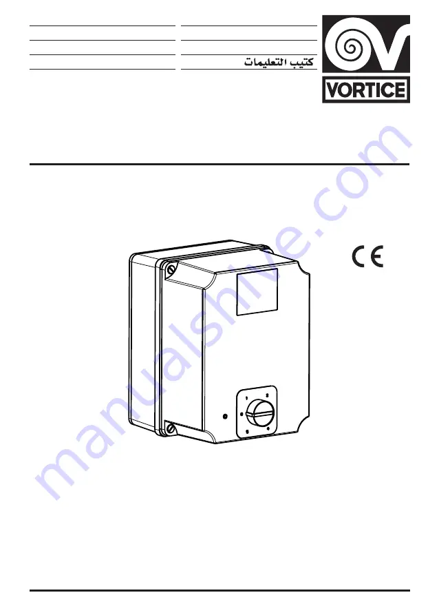 Vortice IRM5 B Series Instruction Booklet Download Page 1