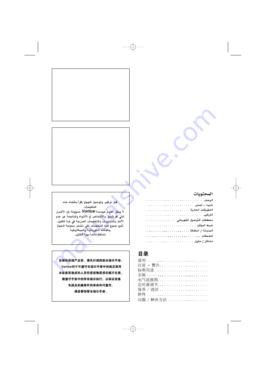 Vortice LINEO 100 V0 ES Instruction Booklet Download Page 6