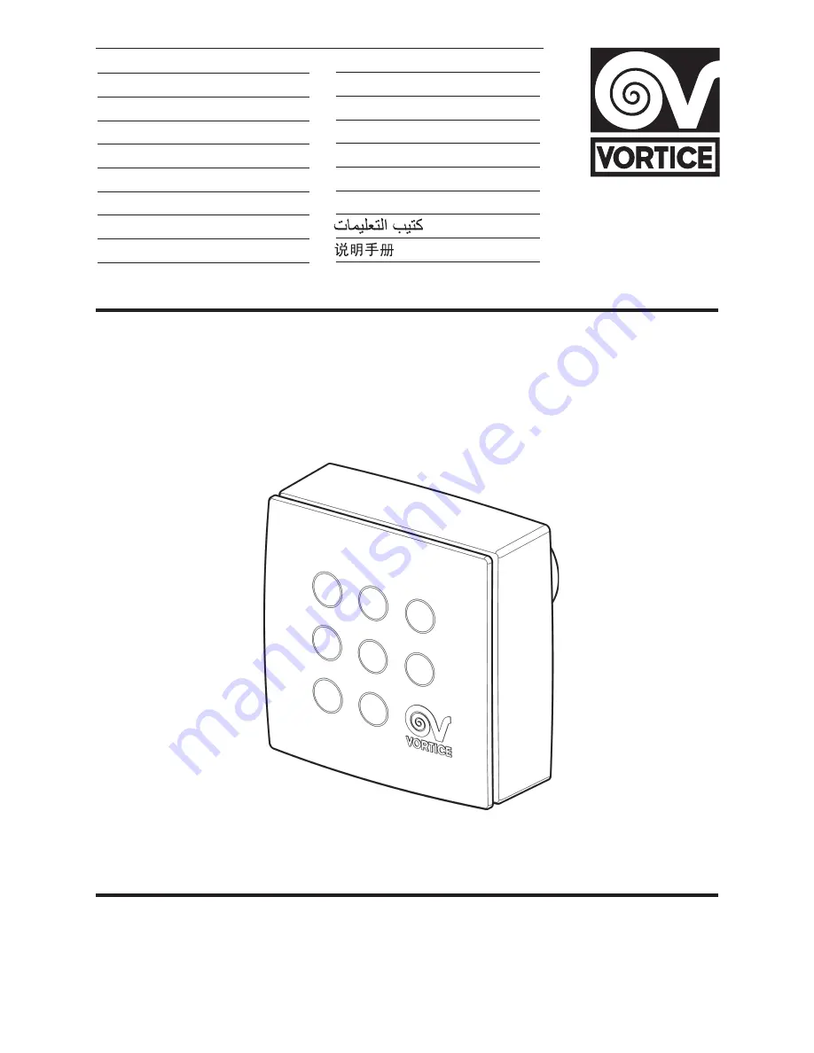 Vortice MEDIO Instruction Booklet Download Page 1