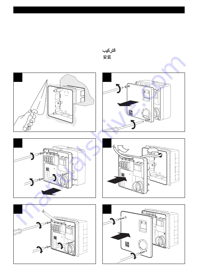 Vortice SCB5 Instruction Booklet Download Page 2