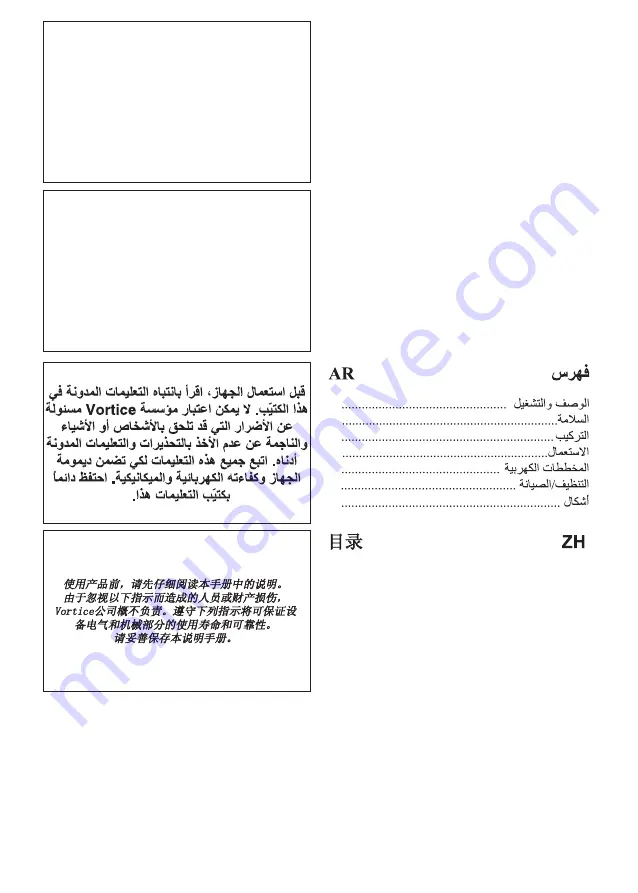 Vortice VORTDRY Instruction Booklet Download Page 5