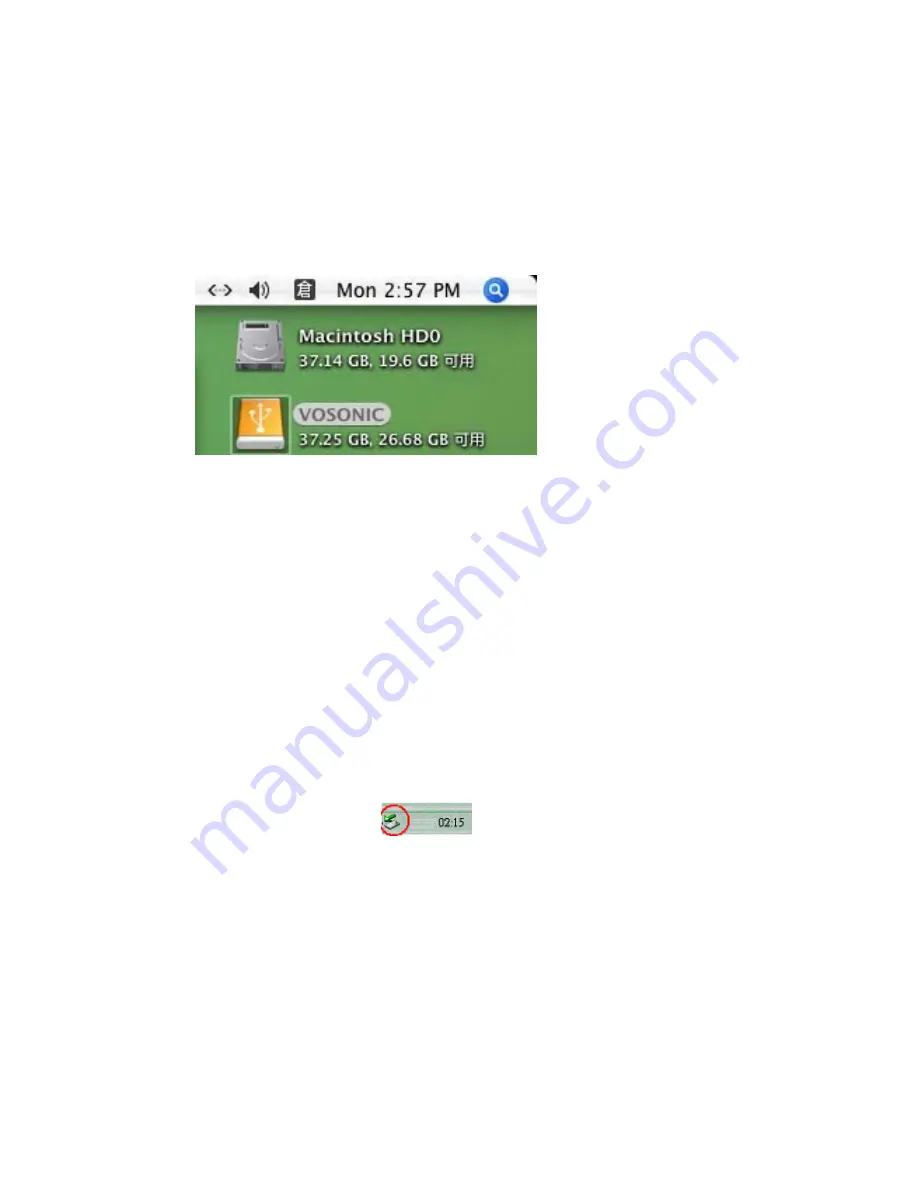 Vosonic VP8860 User Manual Download Page 12