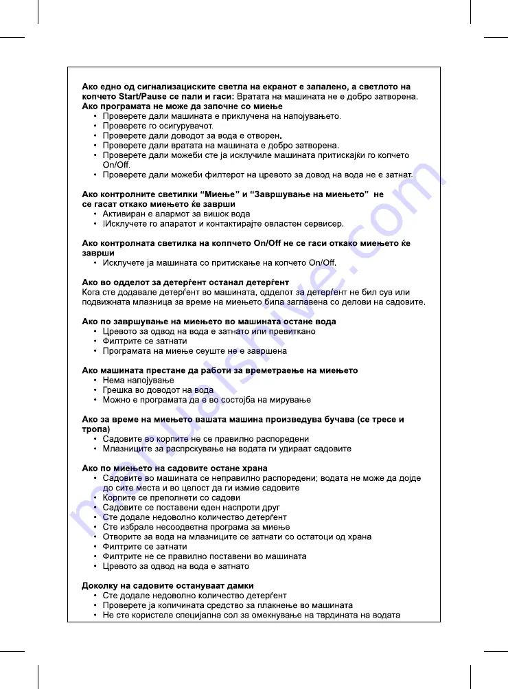 VOX electronics GSI-6644 Operating Instructions Manual Download Page 92