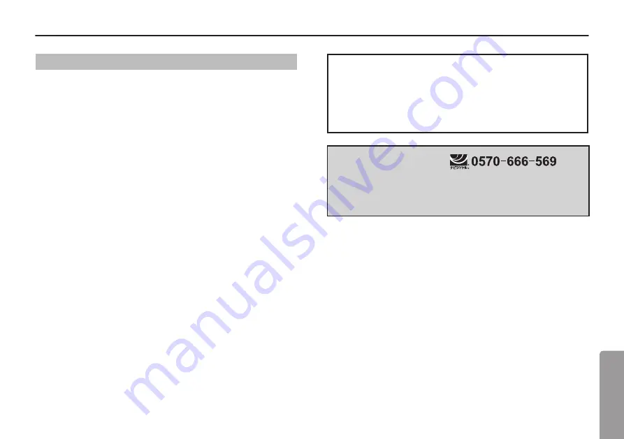 Vox VT100X Owner'S Manual Download Page 67