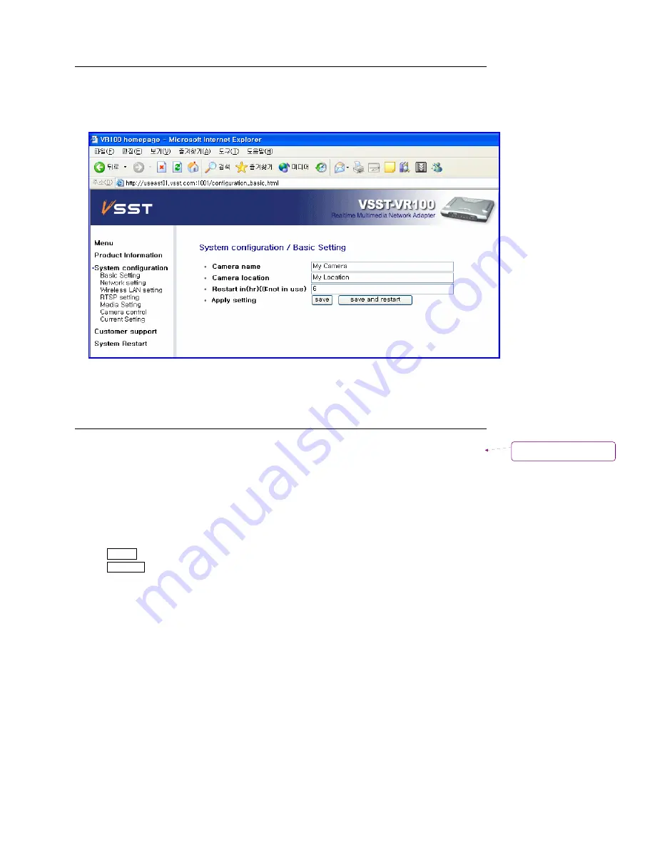 Vsst VR-110A User Manual Download Page 10