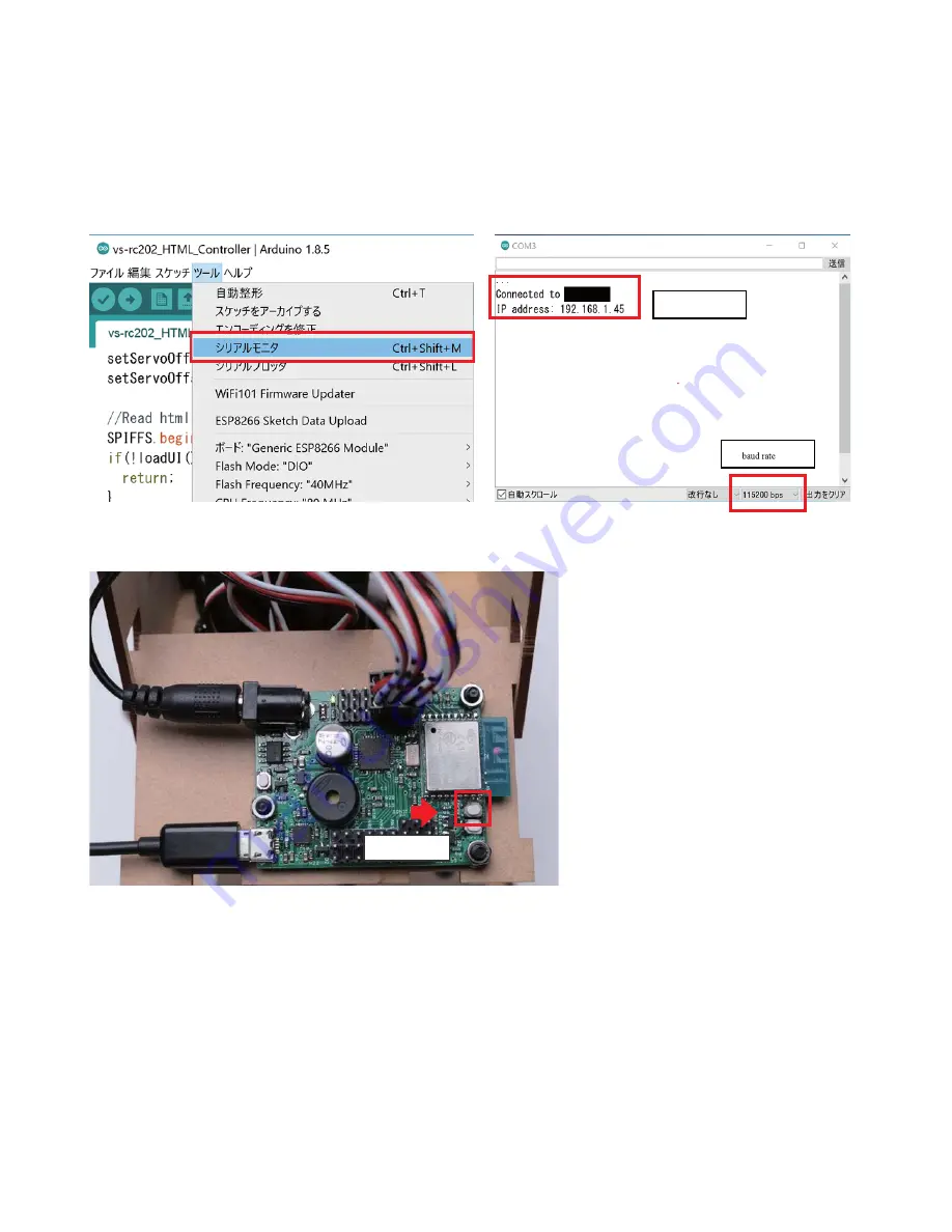 Vstone Piccorobo IoT Скачать руководство пользователя страница 9