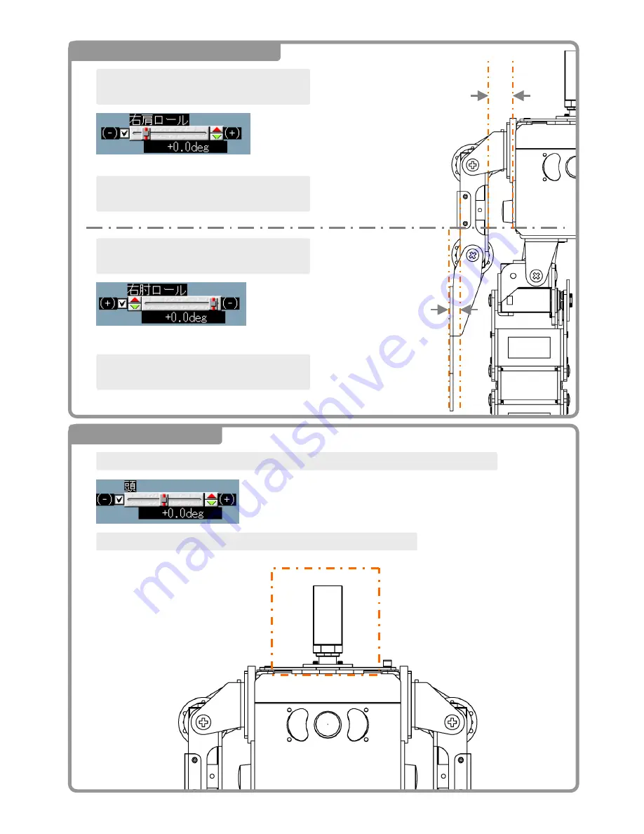 Vstone Robovie-nano Manual Download Page 82