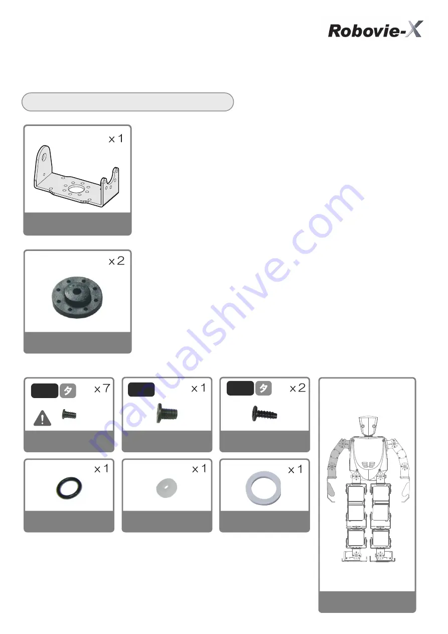 Vstone Robovie-X Assembly Manual Download Page 45