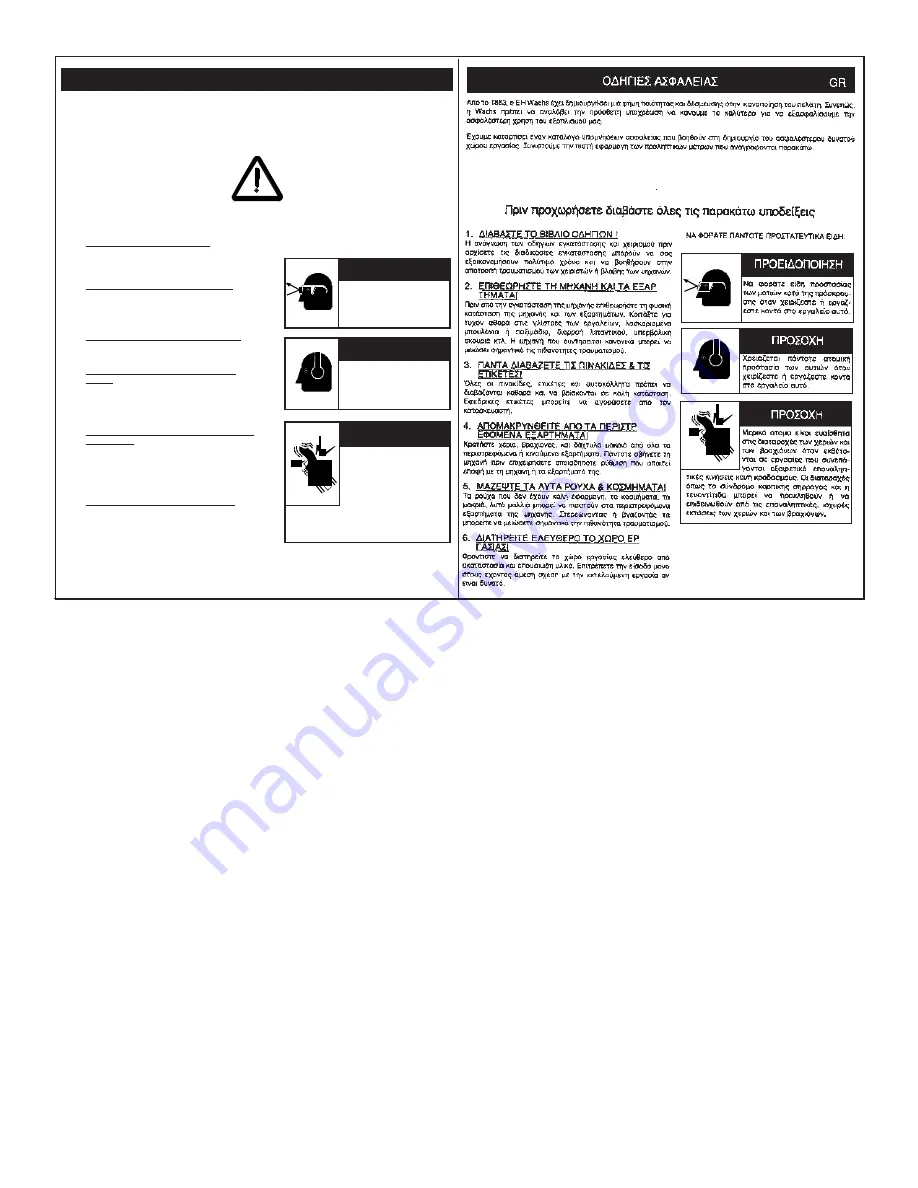 Wachs TSE 1.0 Operating Instructions Manual Download Page 7