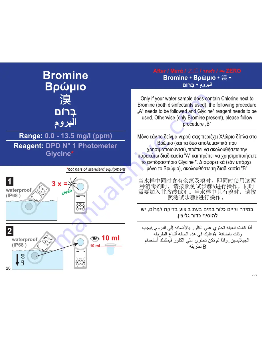 Water-id PoolLab 1.0 User Manual Download Page 14