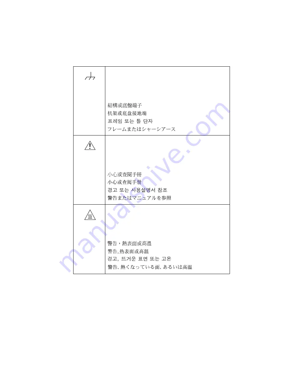 Waters Micromass ZQ 2000 Скачать руководство пользователя страница 11