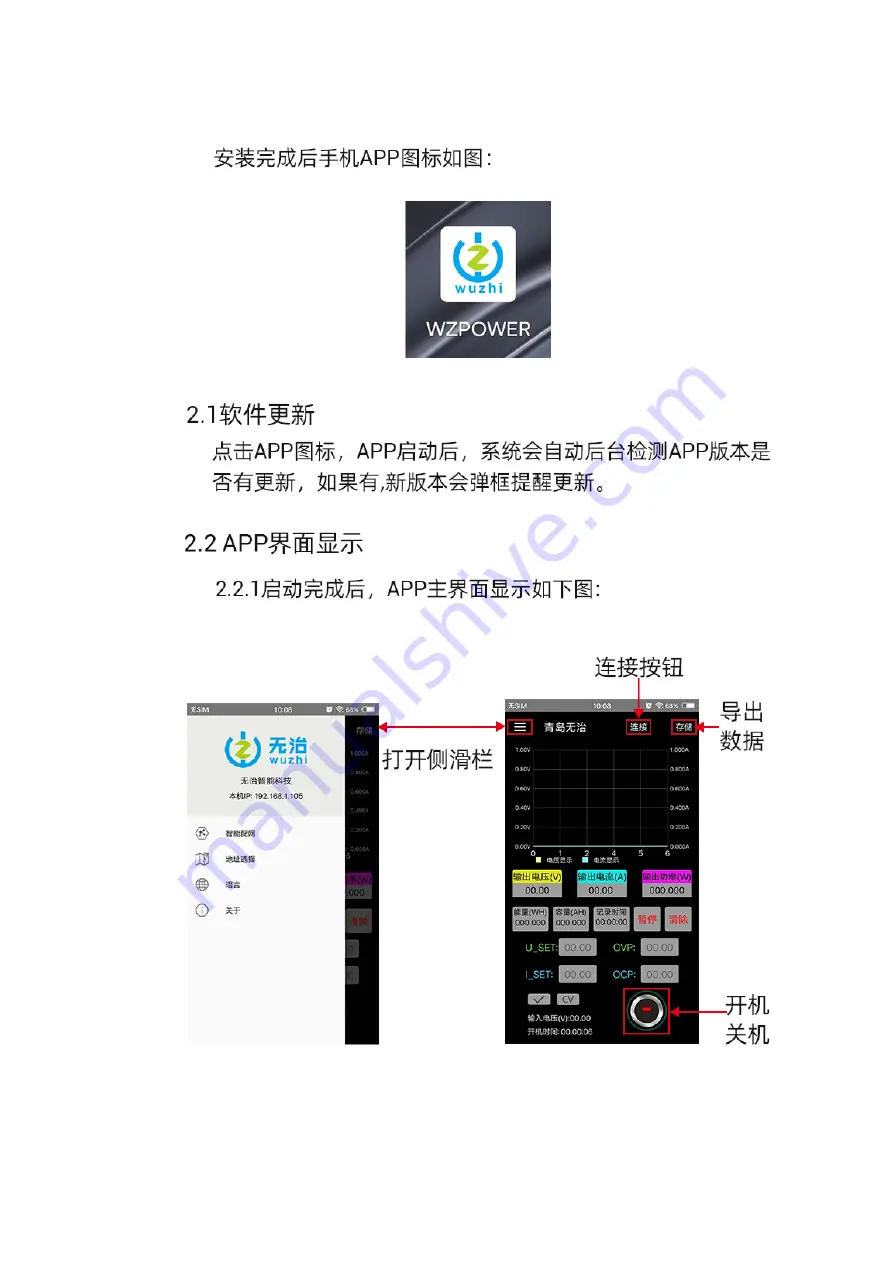 WEGE WZ6012 Instructions For The Use Download Page 14