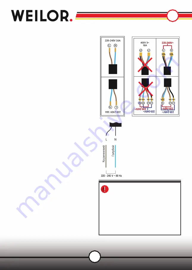 WEILOR WIS 370 Instructions For Use Manual Download Page 44