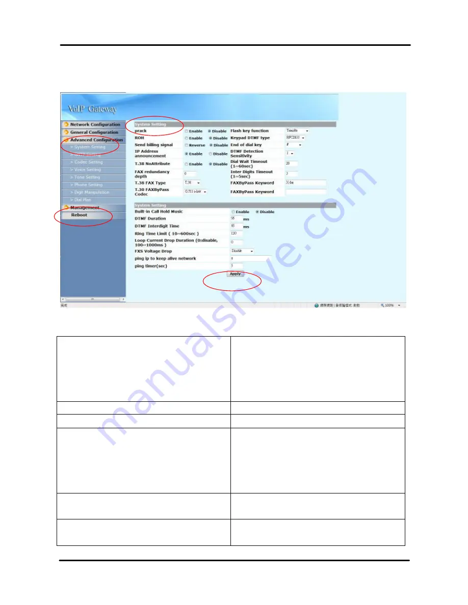 WELLTECH FXO-08 - RELEASE NOTE V101A User Manual Download Page 39