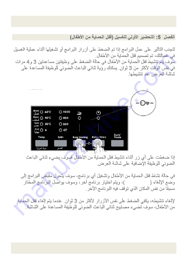 White-Westinghouse WLCE07GFFVTE User Manual Download Page 50