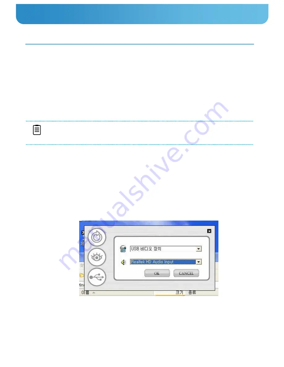 Wibrain B1UMPC User Manual Download Page 27