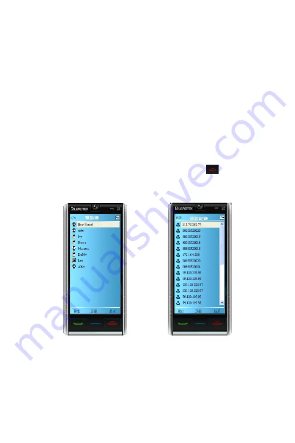 WinFast CarePhone Quick Installation Manual Download Page 17