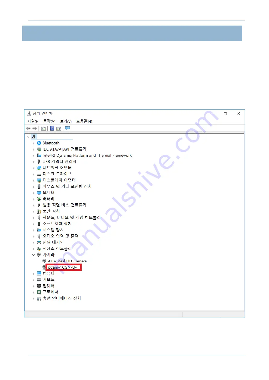 WITHROBOT oCam-1CGN-U-T User Manual Download Page 12