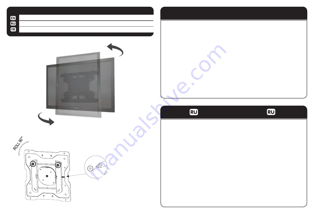 Wize ADFR-UNV Instruction Manual Download Page 4