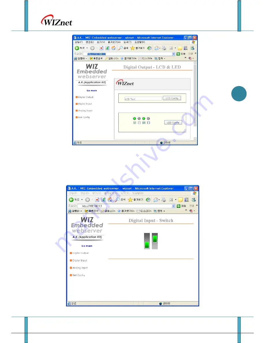 Wiznet WIZ-Embedded WebServer User Manual Download Page 24