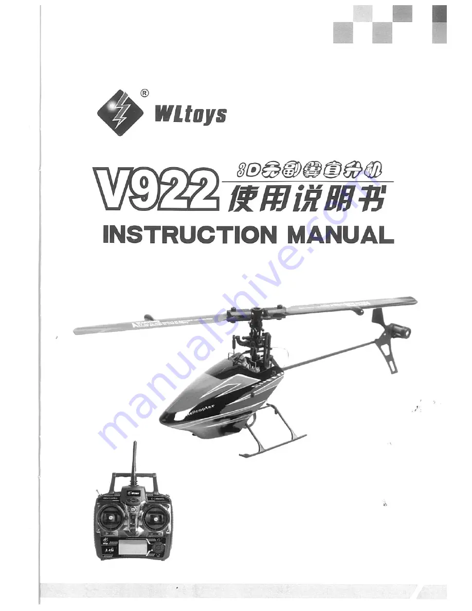 WLtoys V922 Instruction Manual Download Page 1