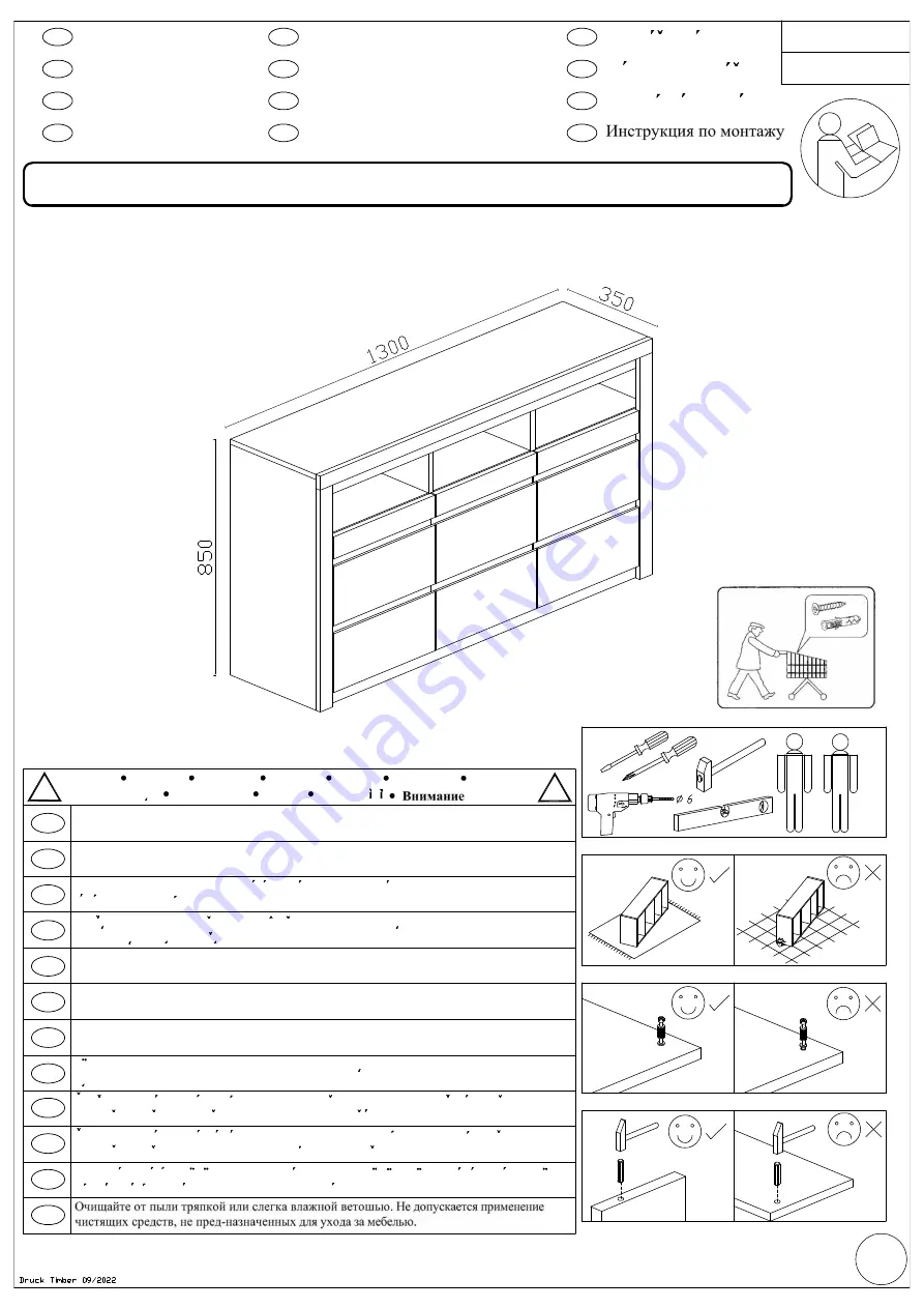 Woltra SILKEBORG SI-11 Assembly Instructions Manual Download Page 1