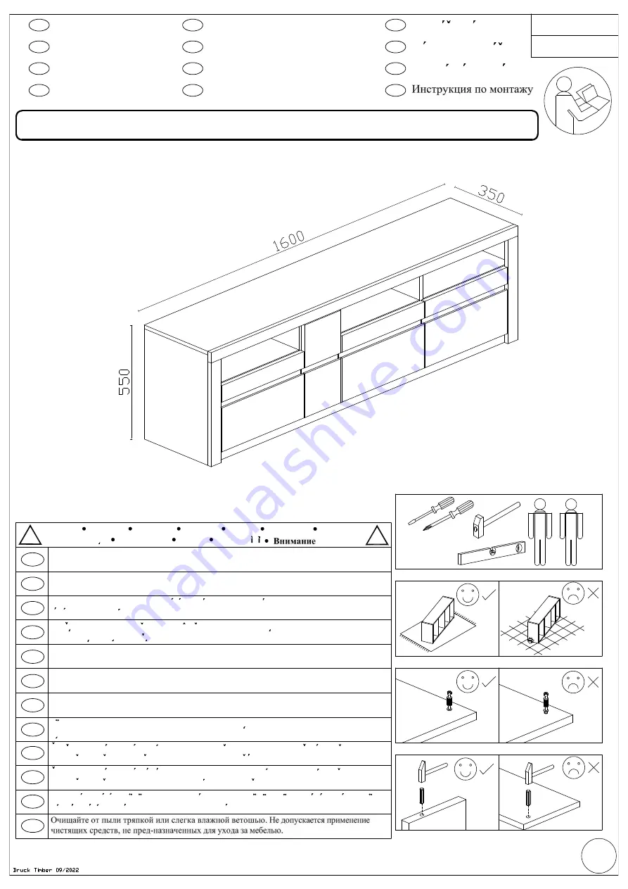 Woltra SILKEBORG SI-43 Assembly Instructions Manual Download Page 1