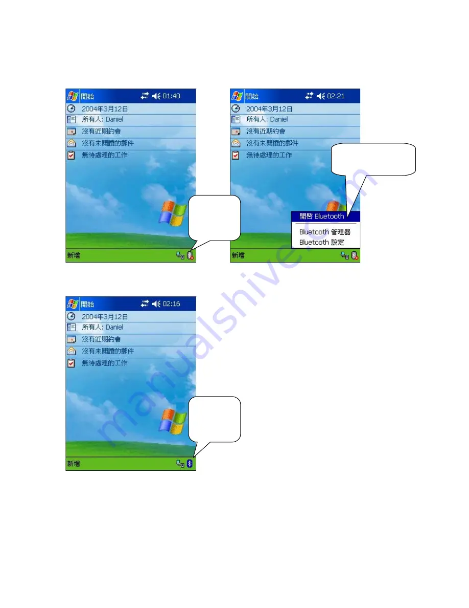 Wonde Proud BT-55 User Manual Download Page 5