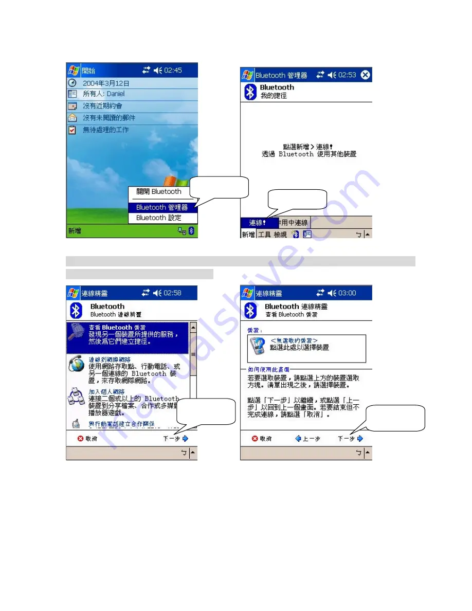 Wonde Proud BT-55 User Manual Download Page 6