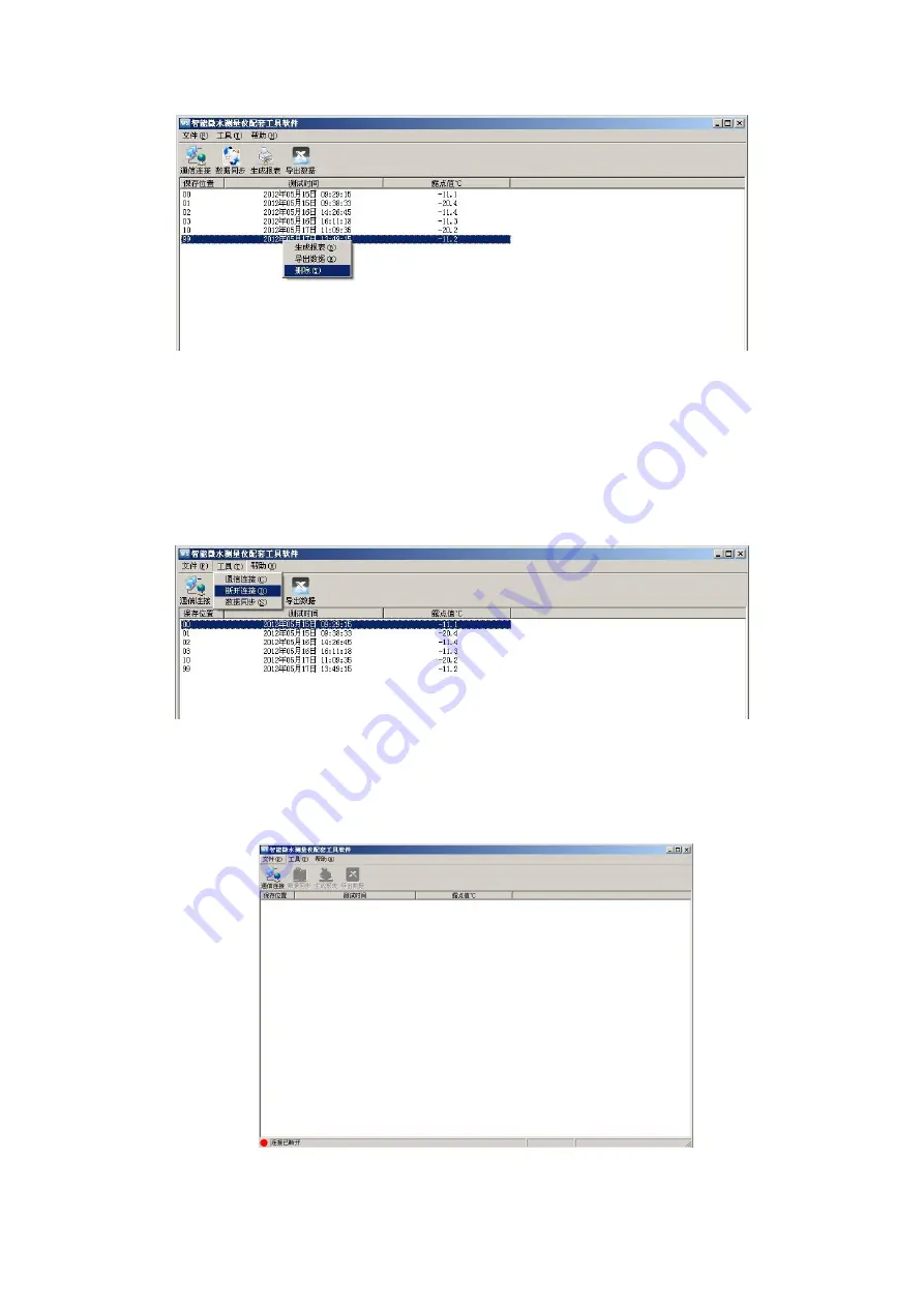 Wuhan Guide HTWS-V Manual Download Page 24